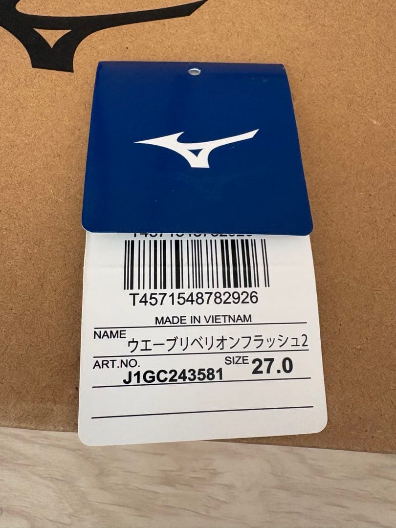 【新品タグ付き】ミズノ　ウェーブリベリオンフラッシュ2 27cm