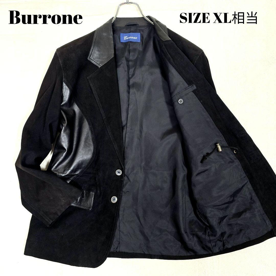 希少 Burrone レザー×スウェード切替ジャケット 黒 ドローコード付 XL