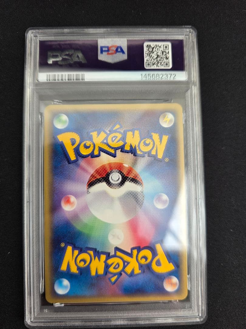 2006年 ギャラドス デルタ種 024/052 PSA7