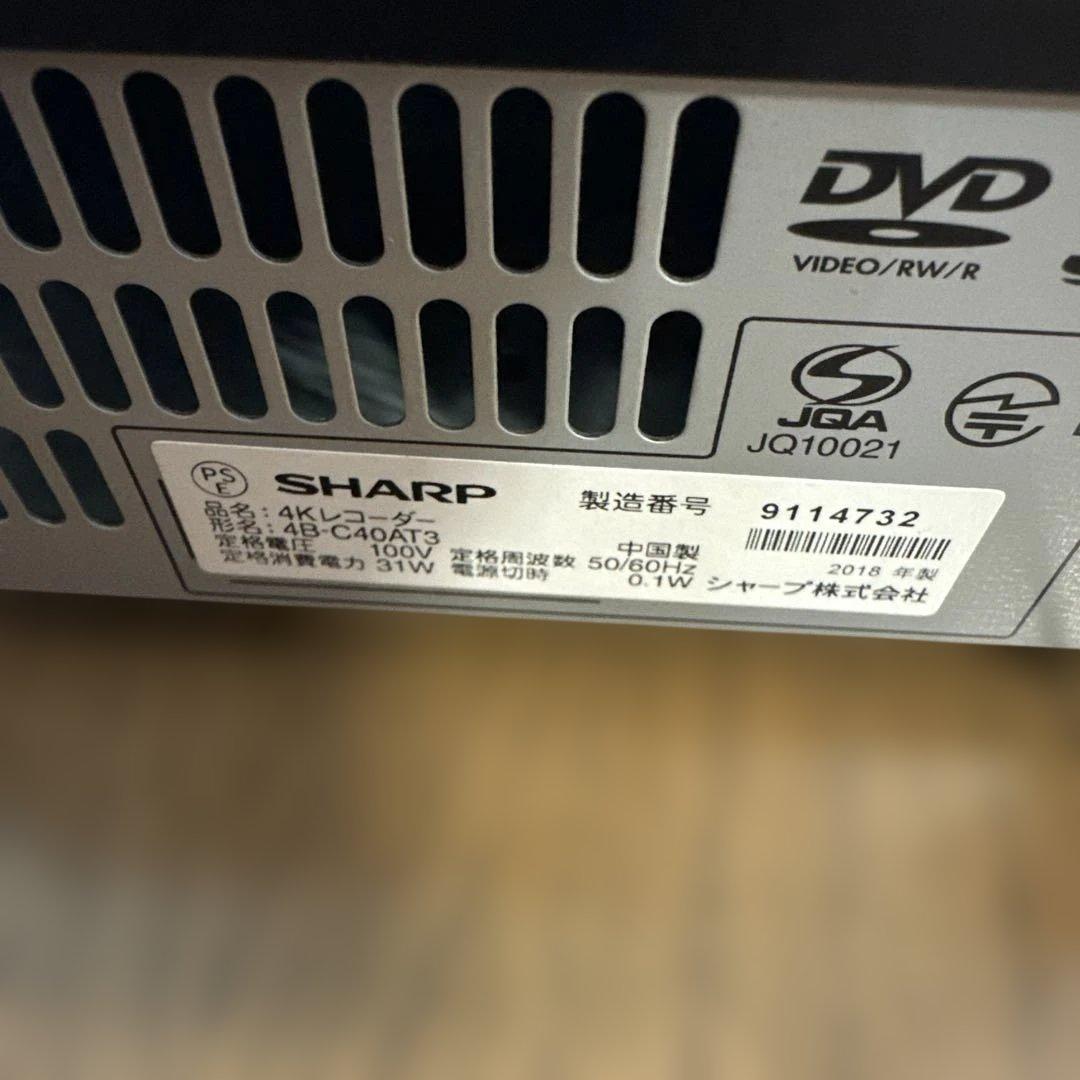 Yasu　動作品　4B-C40AT3 シャープ　BDレコーダー