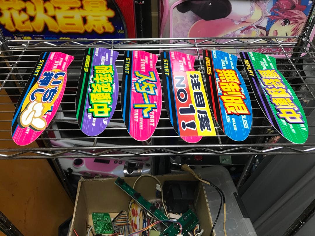 ケイジムトウ確認用