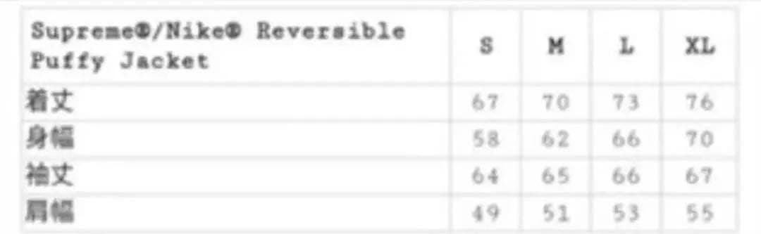 り*ょ様 Nike Supreme reversible puffy ダウン　ジ