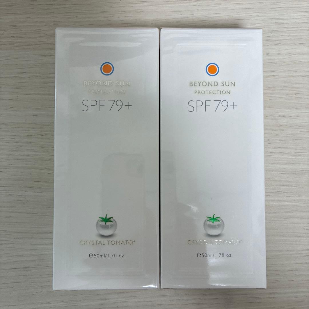 クリスタルトマト　BEYOND SUN SPF79+ 日焼け止め 新品未開封2個