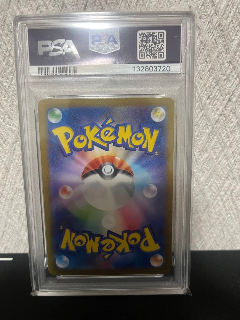 psa10 ピカチュウ　クラシック