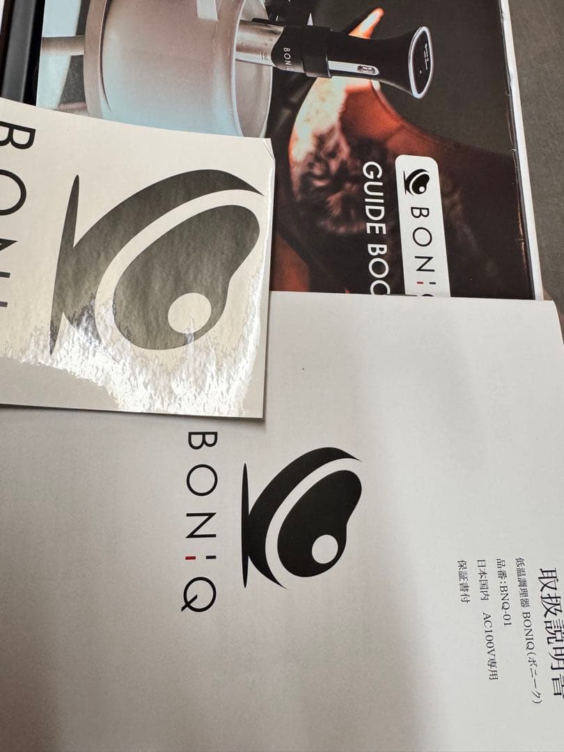 低温調理器BONIQ（ボニーク） BNQ-01W ほぼ新品