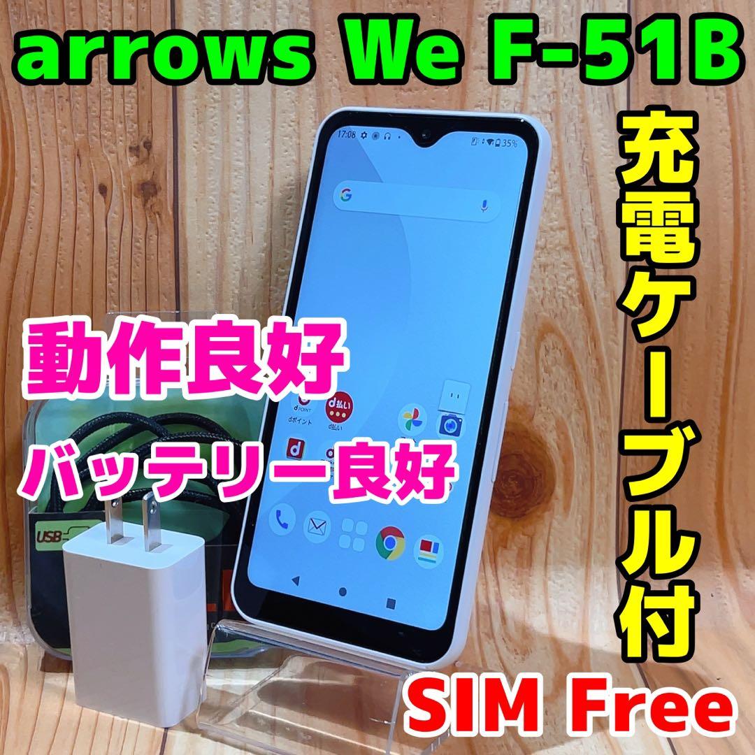 SIMフリー 本体 arrows We 64 GB 153G3 ホワイト