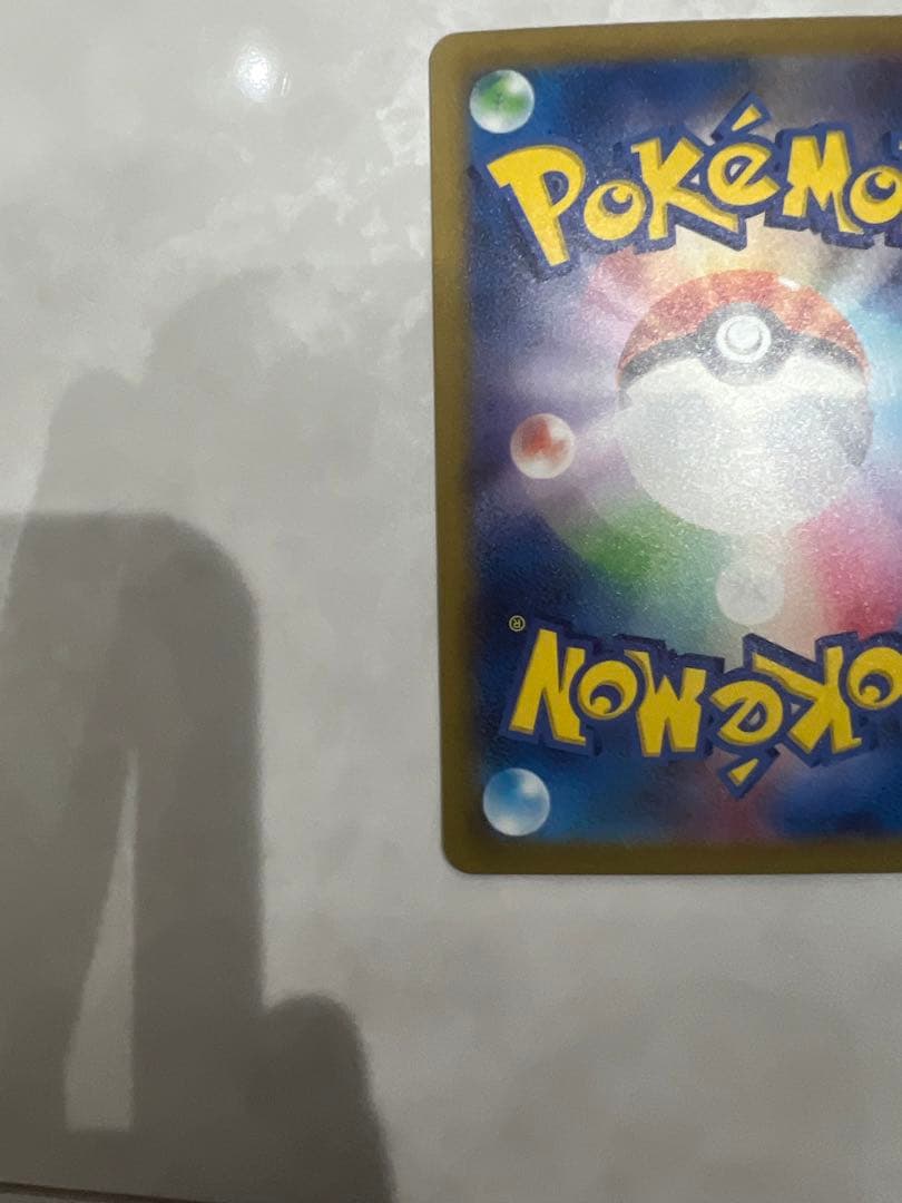 サンダーex sar ポケモンカード151