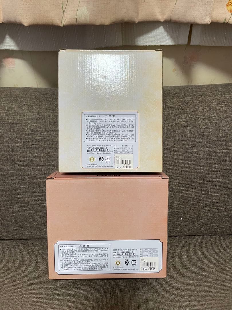 となりのトトロ　四季フォトフレーム　2種セット　廃盤品