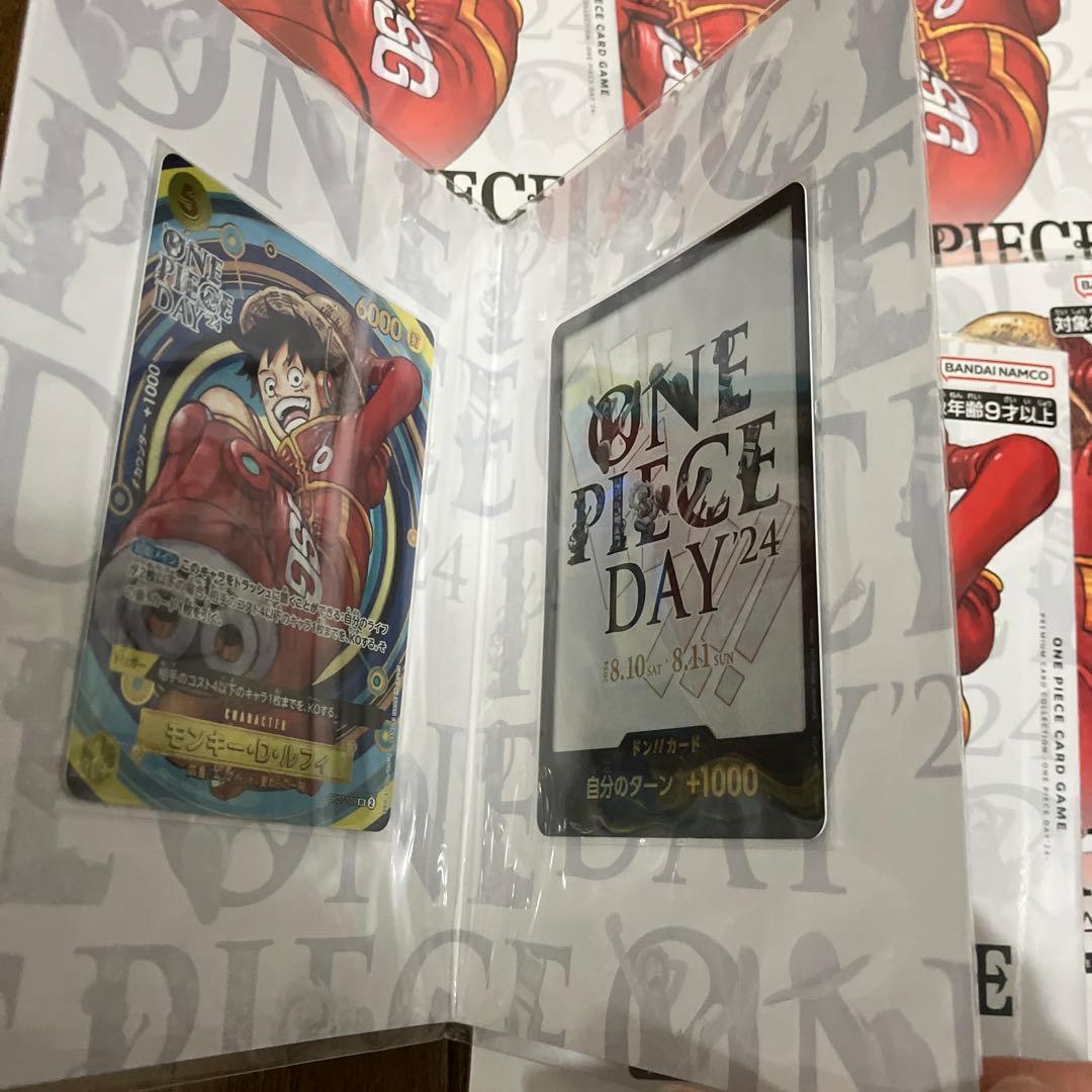 プレミアムカードコレクション ワンピースディ 24 10冊セット