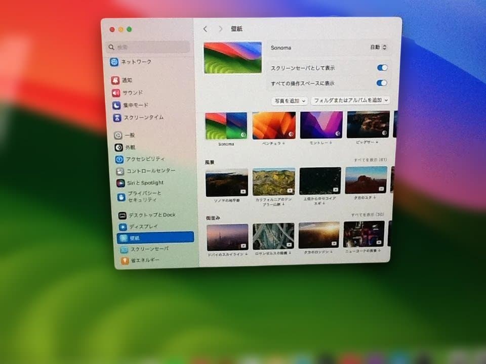 Macデスクトップ Apple iMac (21.5-inch, Late 2015)