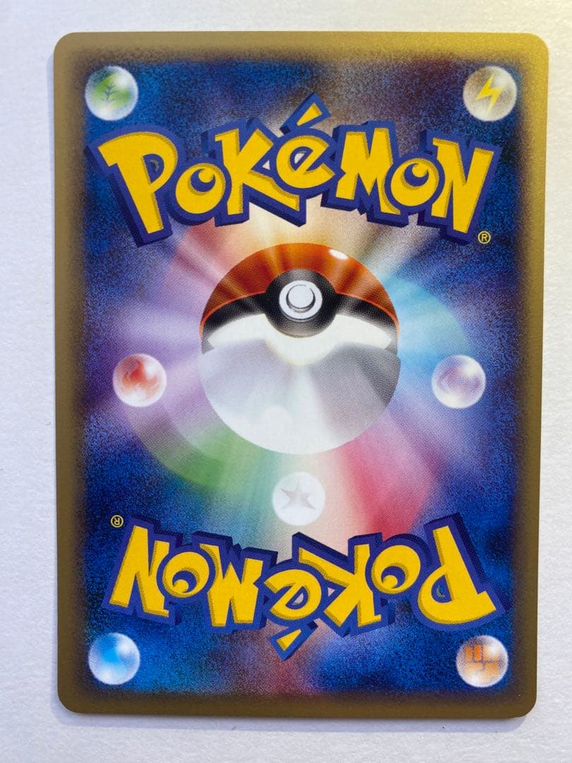 リザード　カメール フシギソウ　ポケモンカード★web