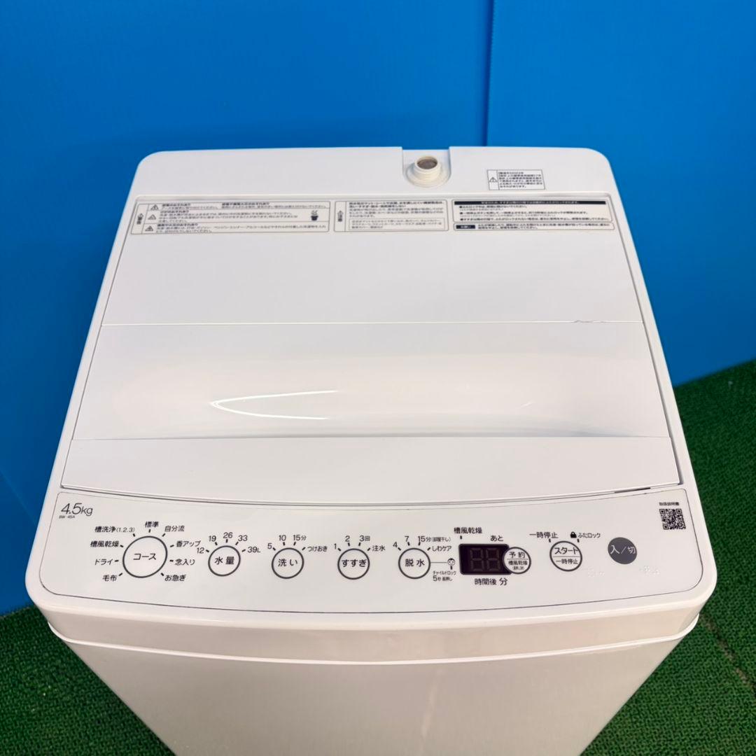 626 2022年製　洗濯機　一人暮らし　冷蔵庫も有　小型　極美品　半年保証付