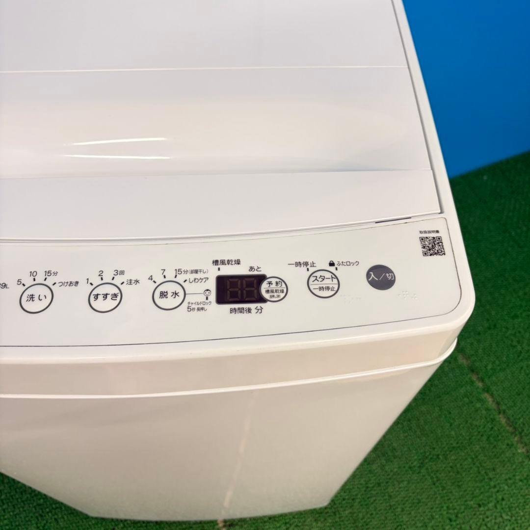 626 2022年製　洗濯機　一人暮らし　冷蔵庫も有　小型　極美品　半年保証付