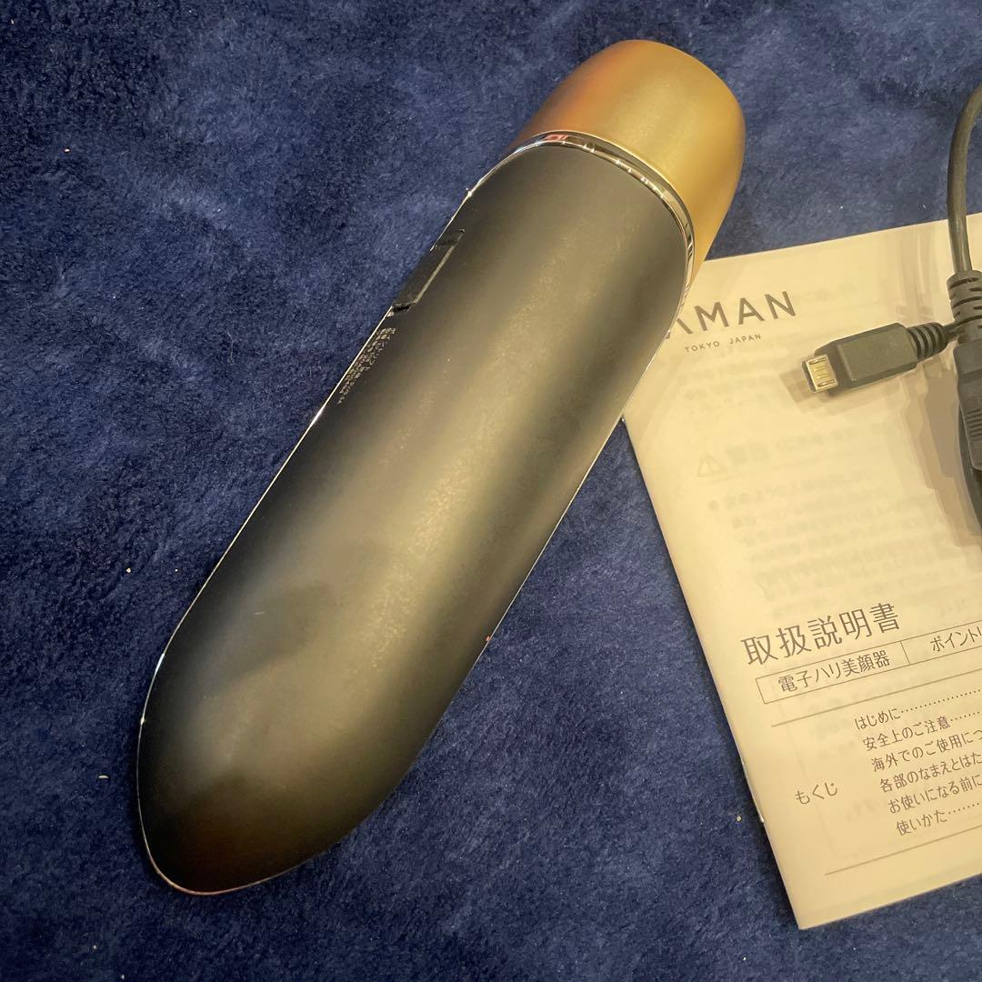 YA-MAN 電子ハリ美顔器