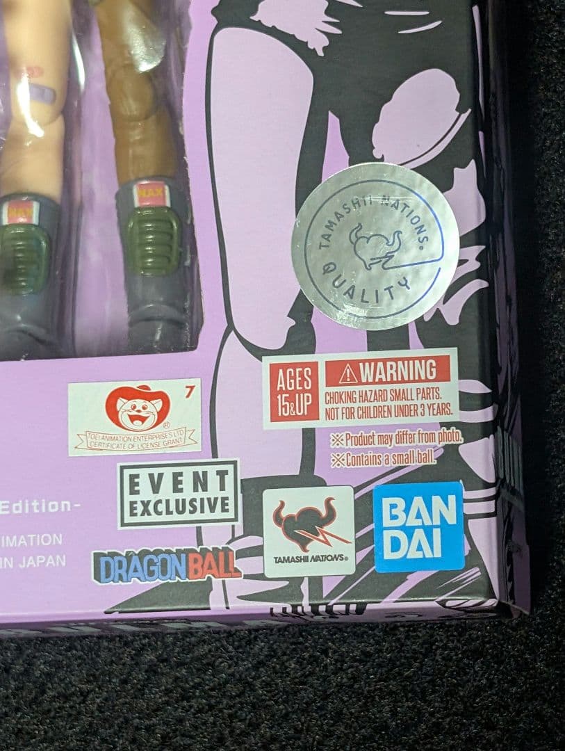 未開封　S.H.Figuarts ブルマ　イベント限定　SDCC ゲンキダマツリ