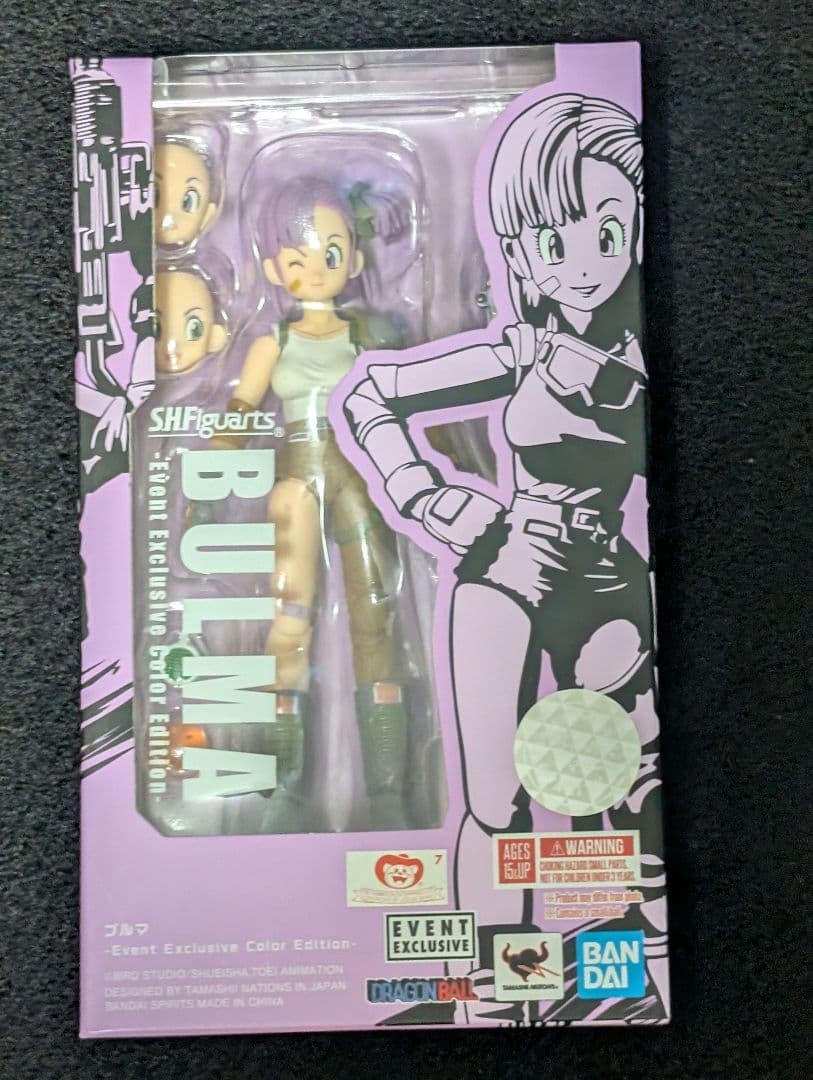 未開封　S.H.Figuarts ブルマ　イベント限定　SDCC ゲンキダマツリ
