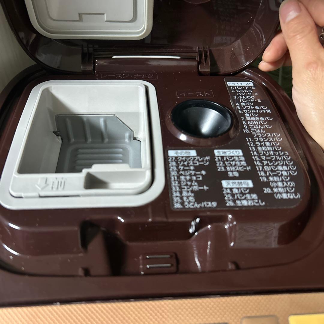 パナソニック　ホームベーカリー　sd-bmt1001