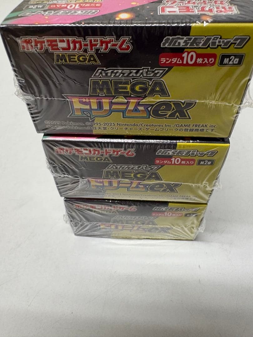 MEGAドリームex 3BOX【新品未開封シュリンク付き】