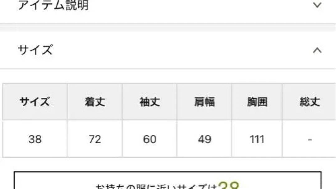 25日まで❗️ドローイングナンバーズ）新品未使用❗️サテンボートブラウス