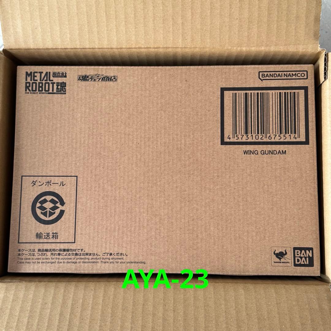 L ROBOT魂 ＜SIDE MS＞ ウイングガンダム