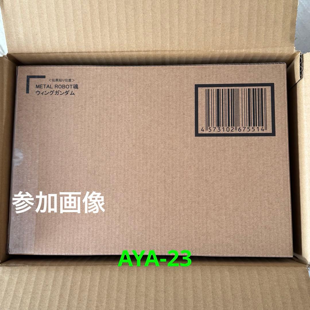 L ROBOT魂 ＜SIDE MS＞ ウイングガンダム