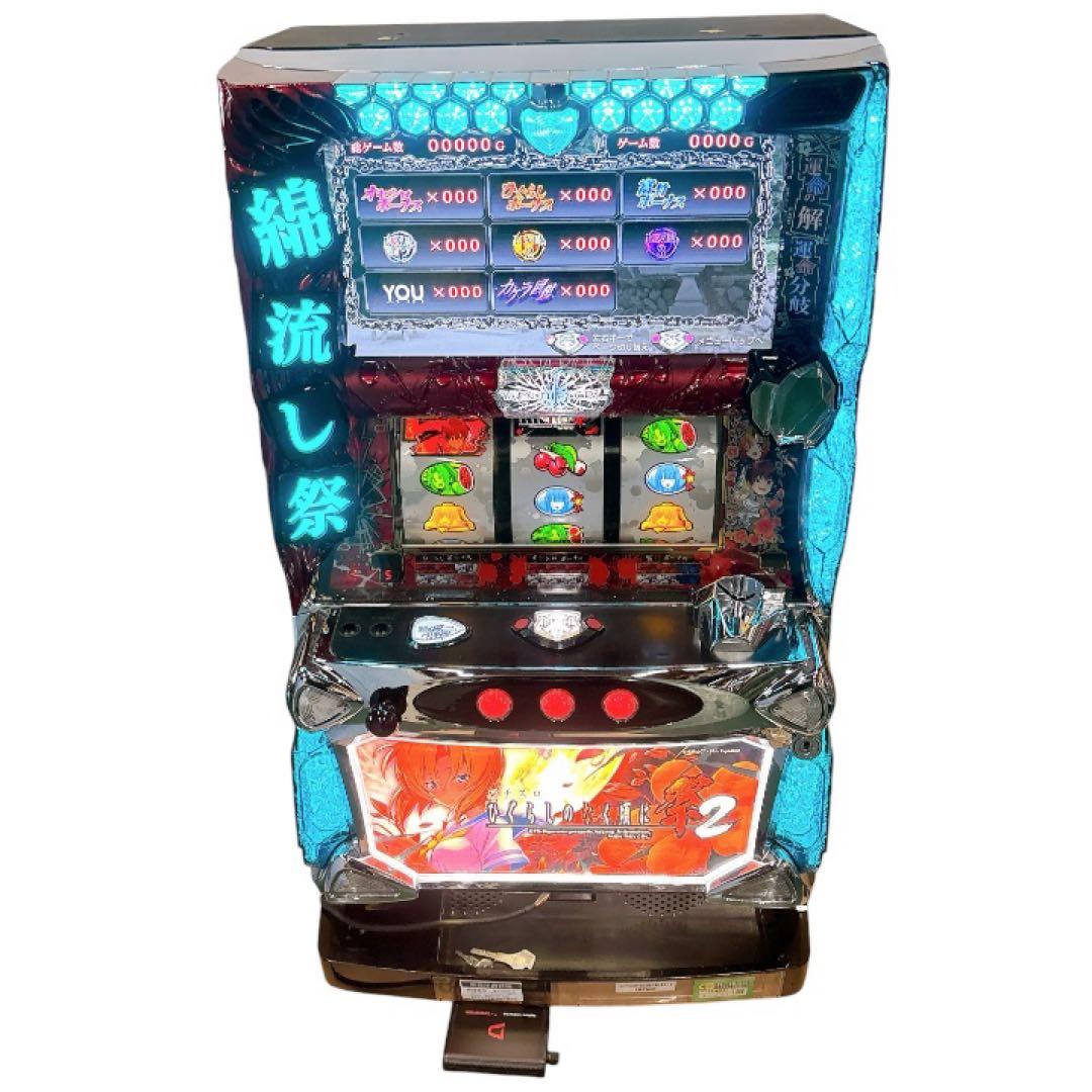 送料込★ひぐらしのなく頃に祭2 実機 不要機＋イヤホンコンバーター