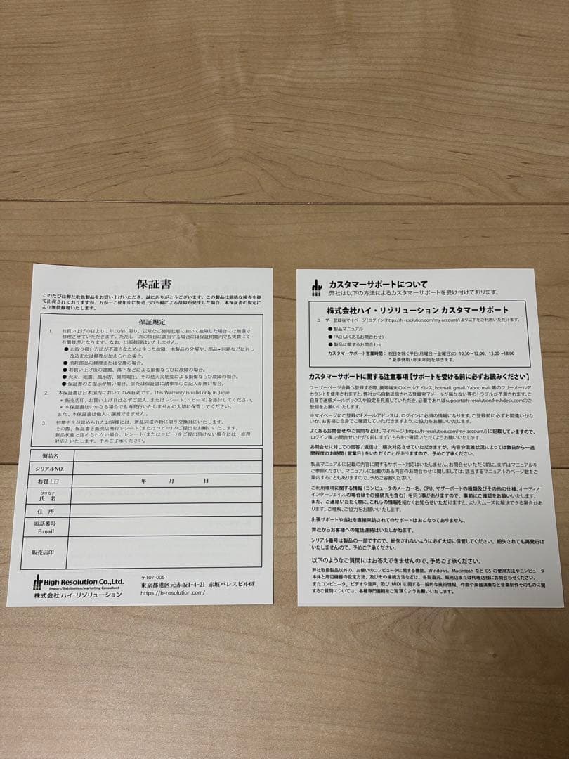 MOTU M2 2in 2out USBオーディオインターフェース