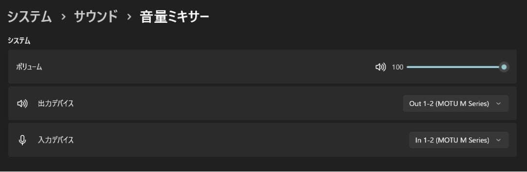 MOTU M2 2in 2out USBオーディオインターフェース