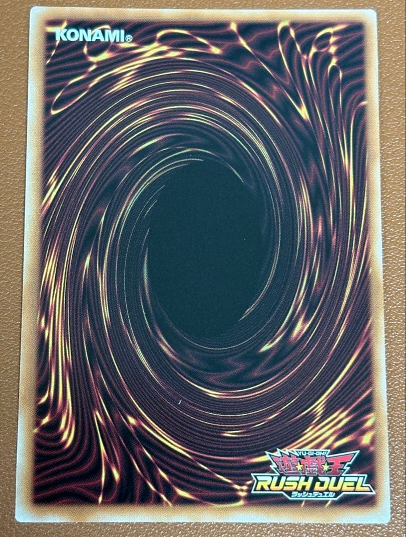 P・M レノアール オーバーラッシュ 絵違い　五つ目