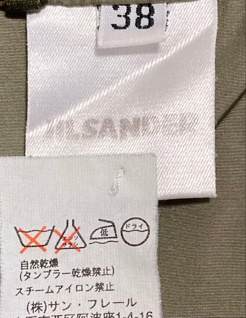 JIL SANDER ジルサンダー カーキ パンツ イタリア製 38サイズ