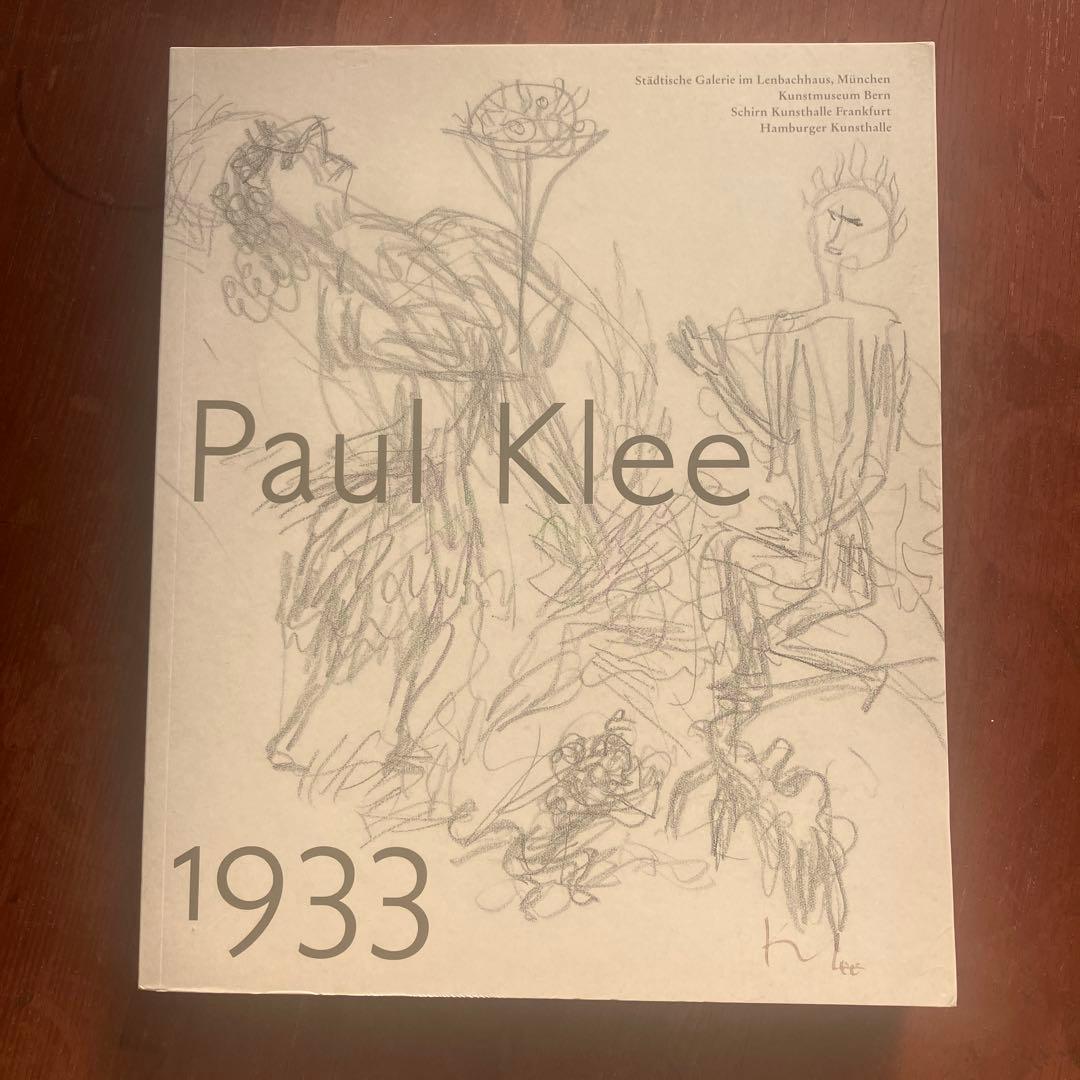 Paul Klee 1933 ドローイングシュウ