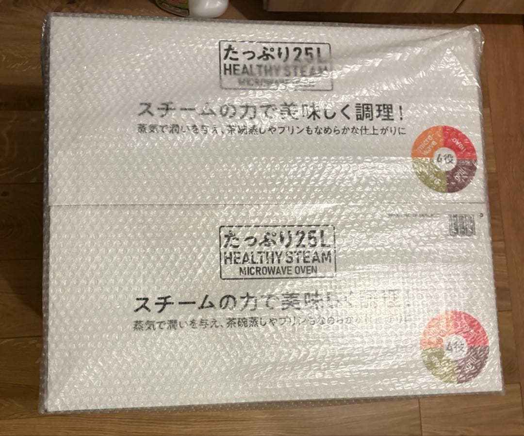 山善　オーブン　レンジ　PPRK-F250TSV