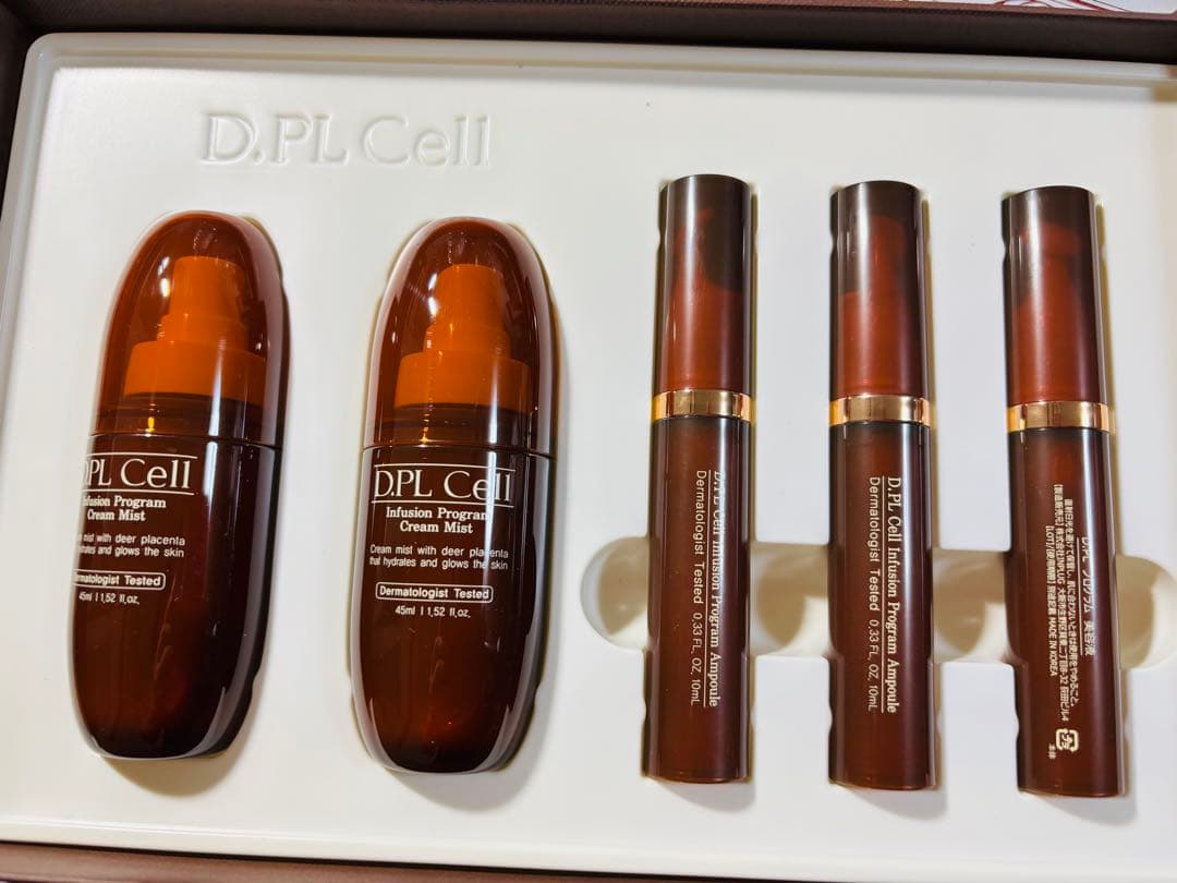 【新品未使用】NEW ディプルセル　マイクロバイオーム化粧水　美容液　プラセンタ
