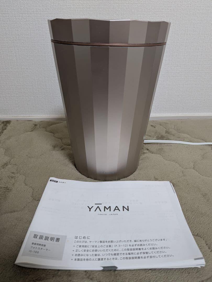 ヤーマン YA-MAN フォトスチーマー IS-100P