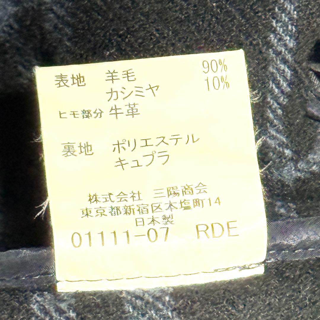 freeさん専用良品 バーバリー 羊毛カシミヤ ダッフルコート 濃紺 M