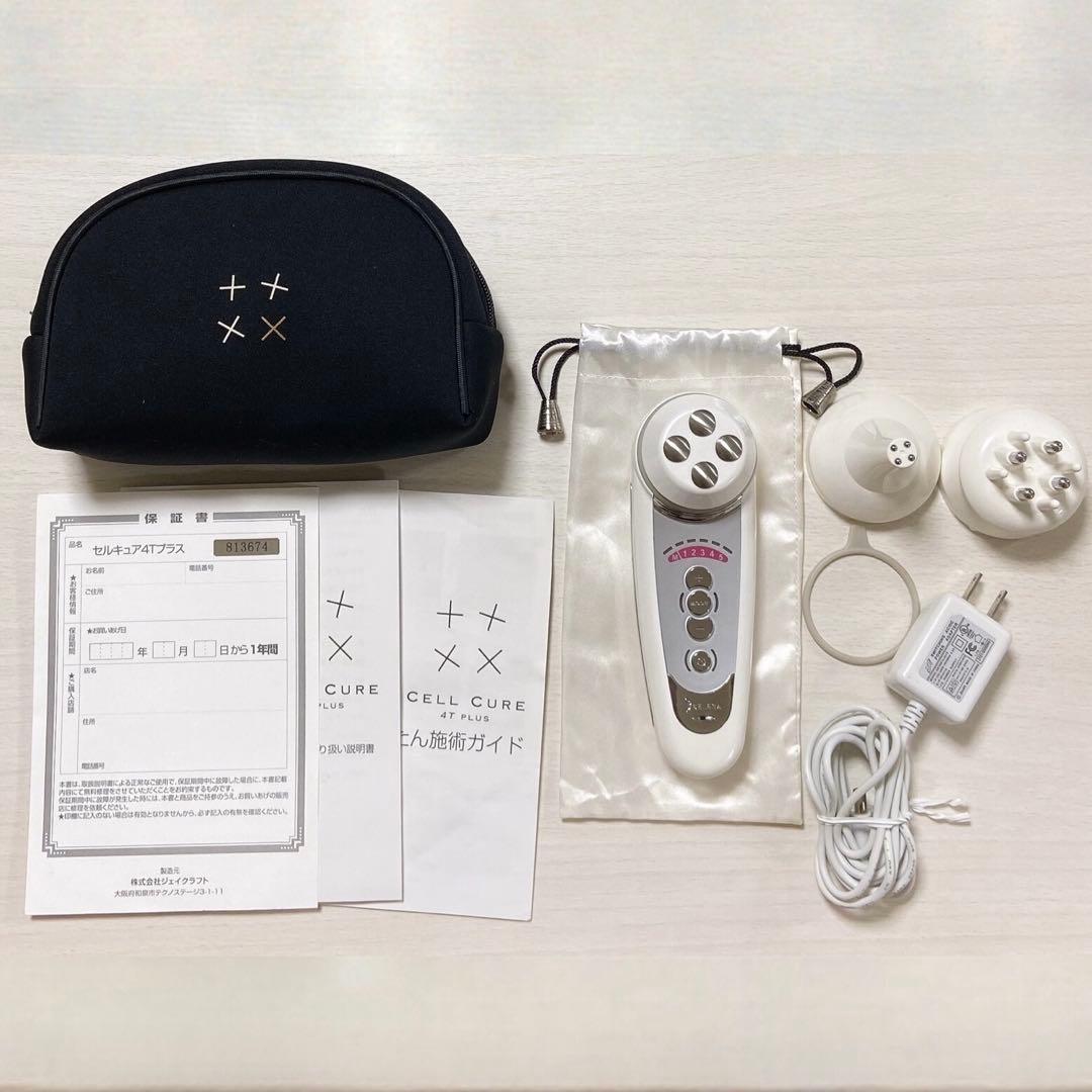 セルキュア　4Tプラス