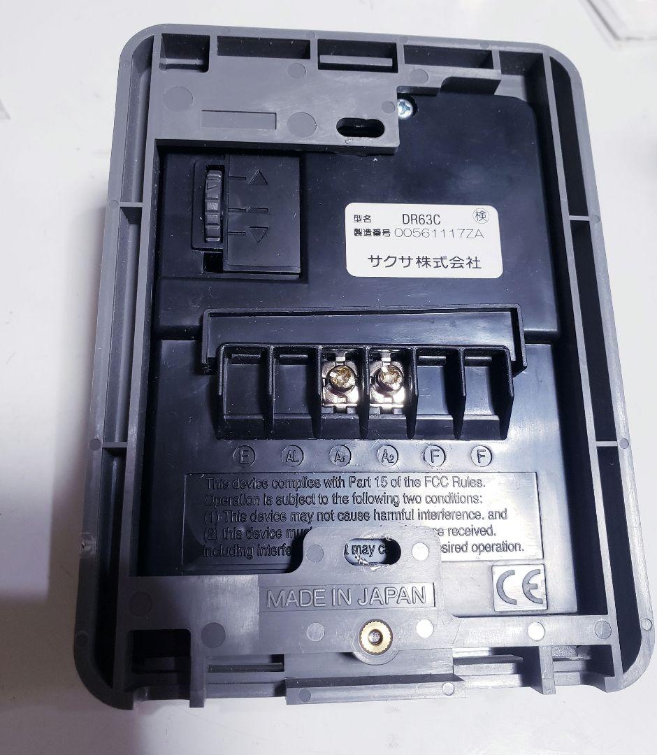 DR63C SAXA/サクサ カラービジネスホン 業務用 電話機 本体