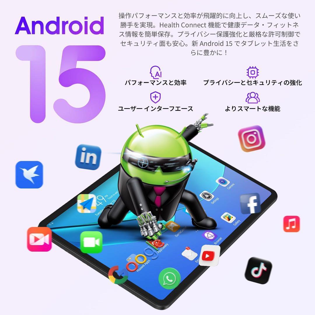 Android15 タブレット　WiFiモデル　10インチ　64GB 8コア新品