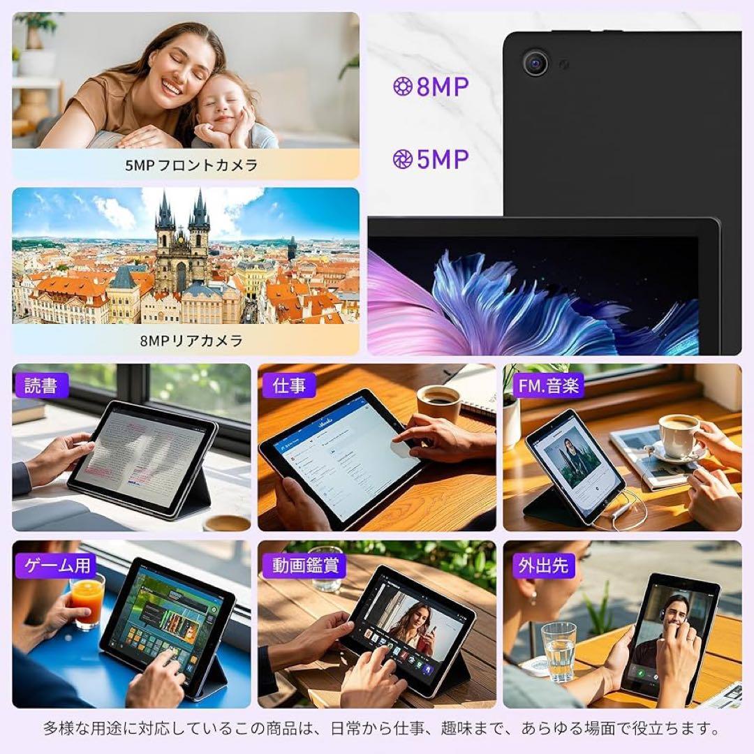 Android15 タブレット　WiFiモデル　10インチ　64GB 8コア新品