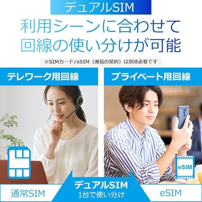 モバイル Wi-Fi ルーター SIMフリー『FS050W』富士ソフト