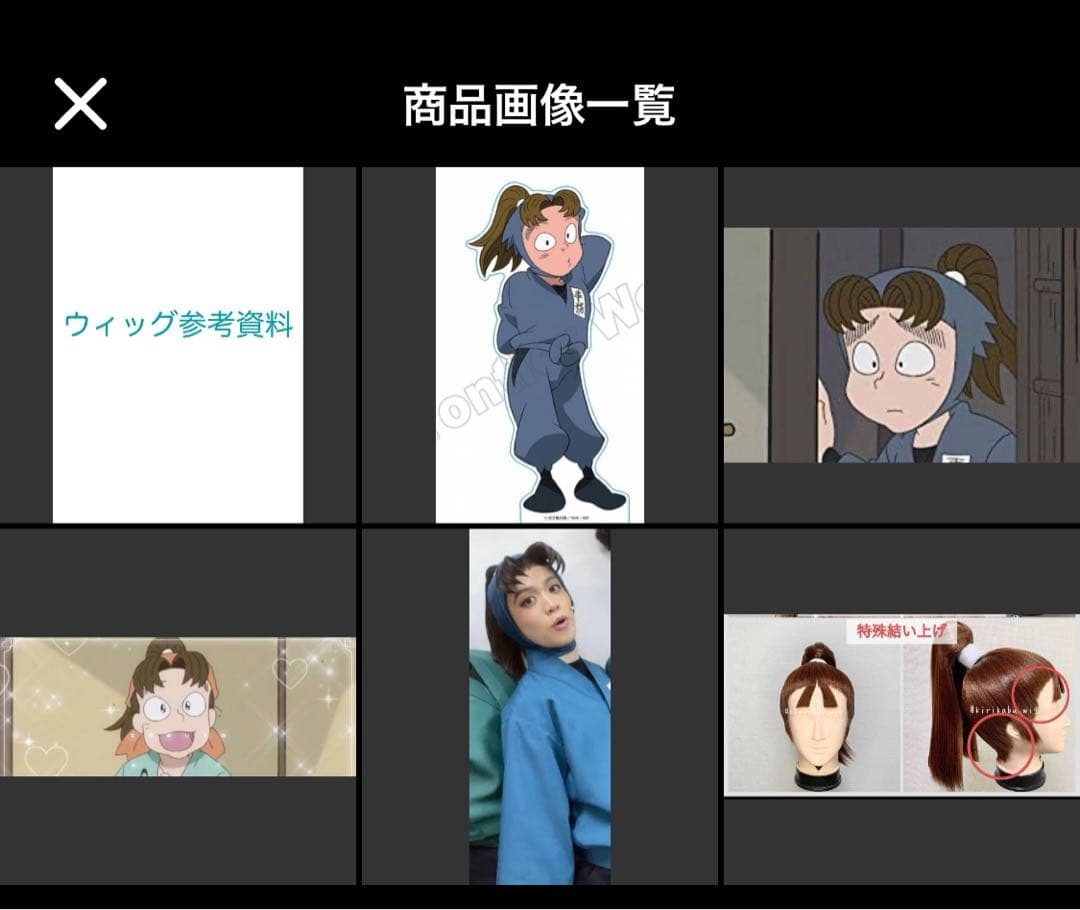 よる。プロフ必読さま　専用ページ