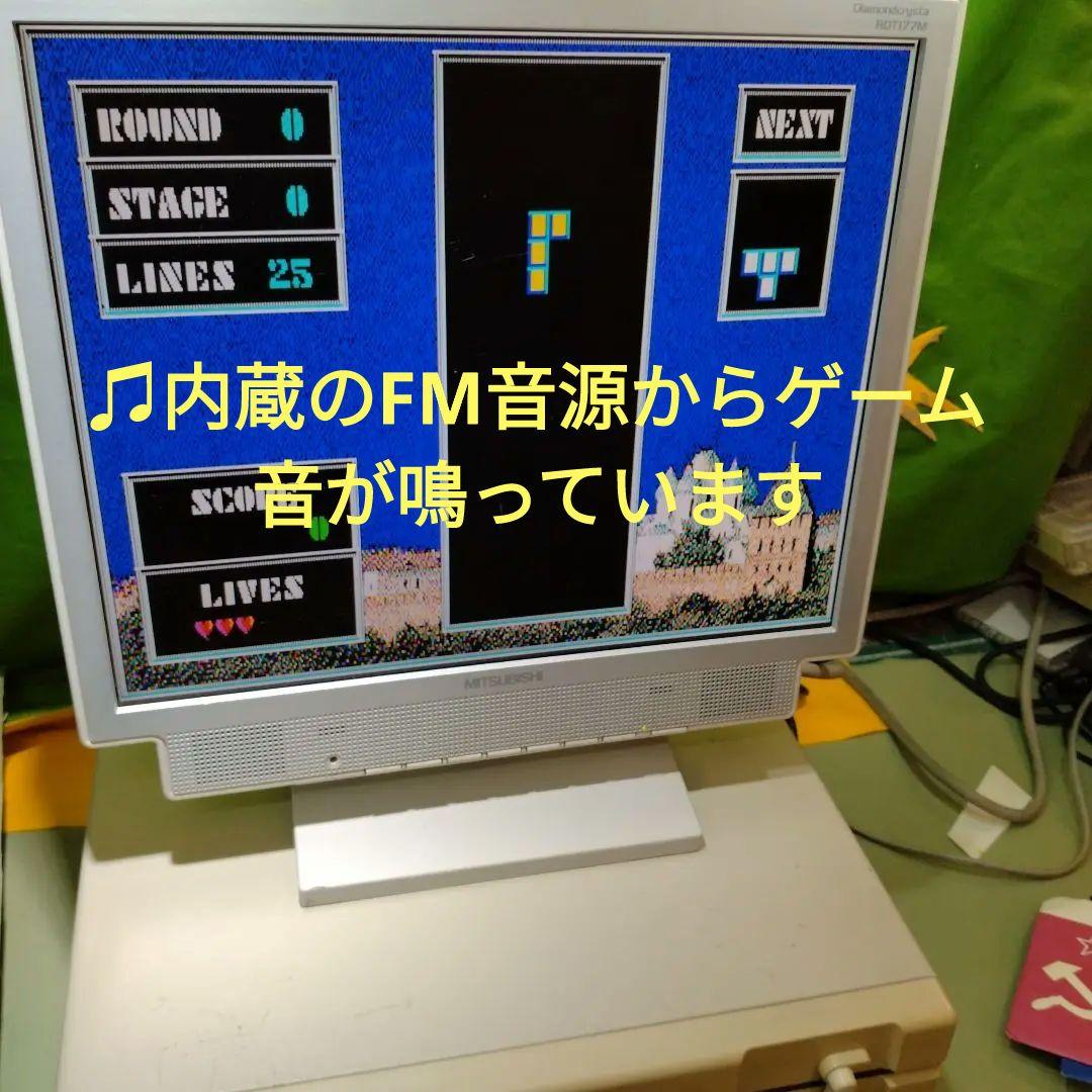 ■NEC PC-9801DA5 本体+ モニター+キーボード セット ジャンク