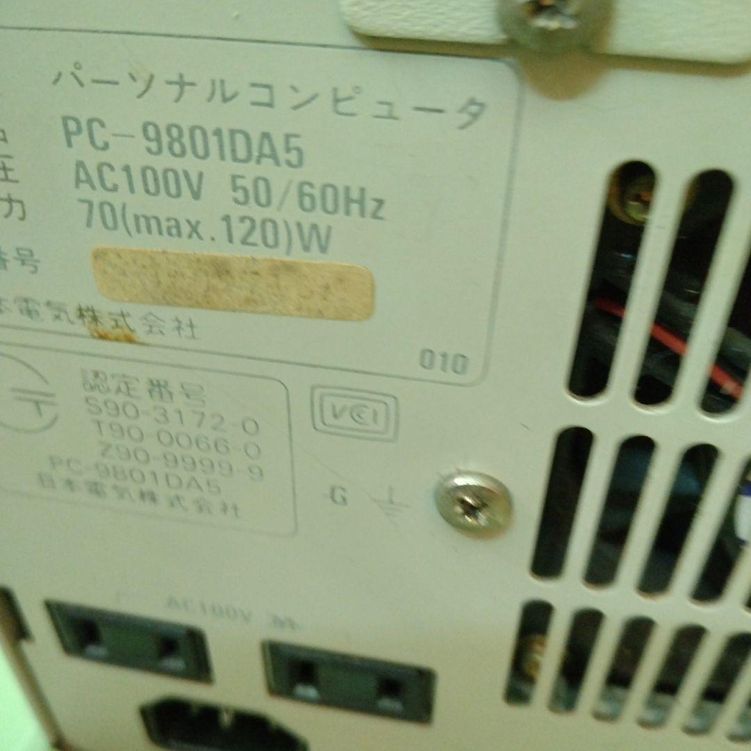 ■NEC PC-9801DA5 本体+ モニター+キーボード セット ジャンク