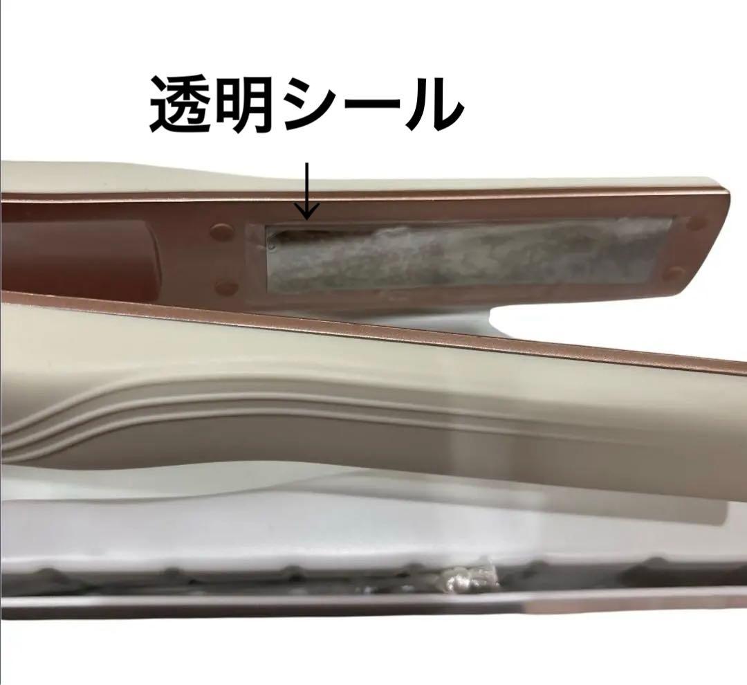 Ryanboo 超音波トリートメントアイロン ツヤ髪 赤色x青色LED