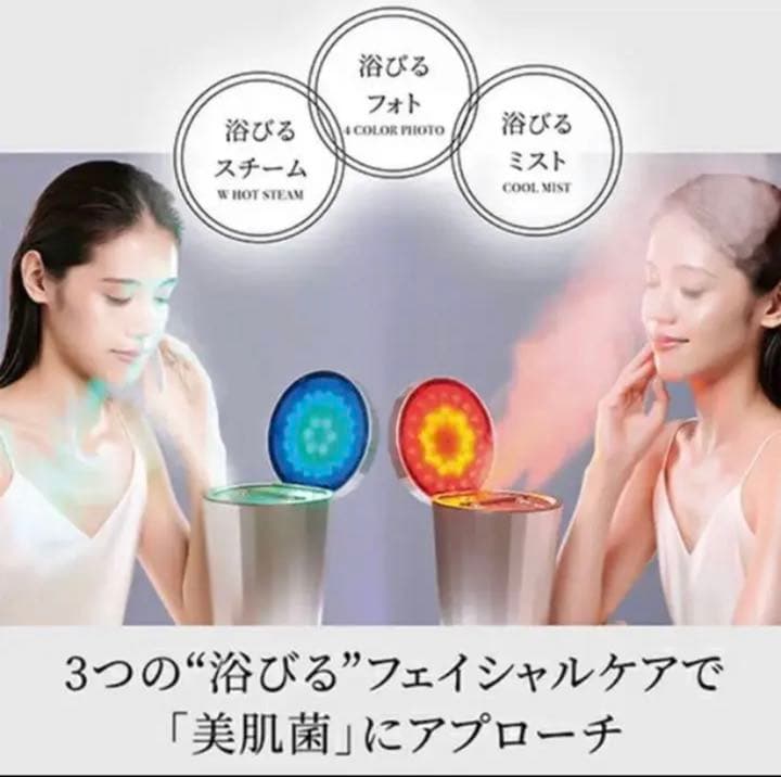 ヤーマン　YA-MAN  LEDスチーム　美顔器　フォトスチーマー　IS100P