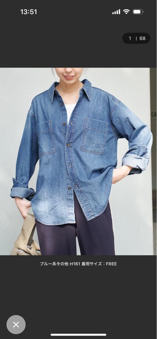 【未使用】Spick & Spanライトオンスデニムシャツ