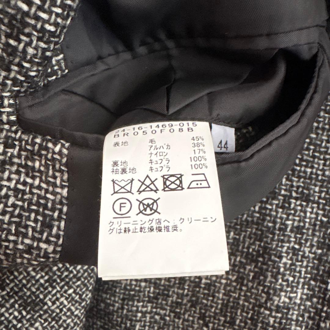 Brilla per il gusto / モノトーン ツイードジャケット