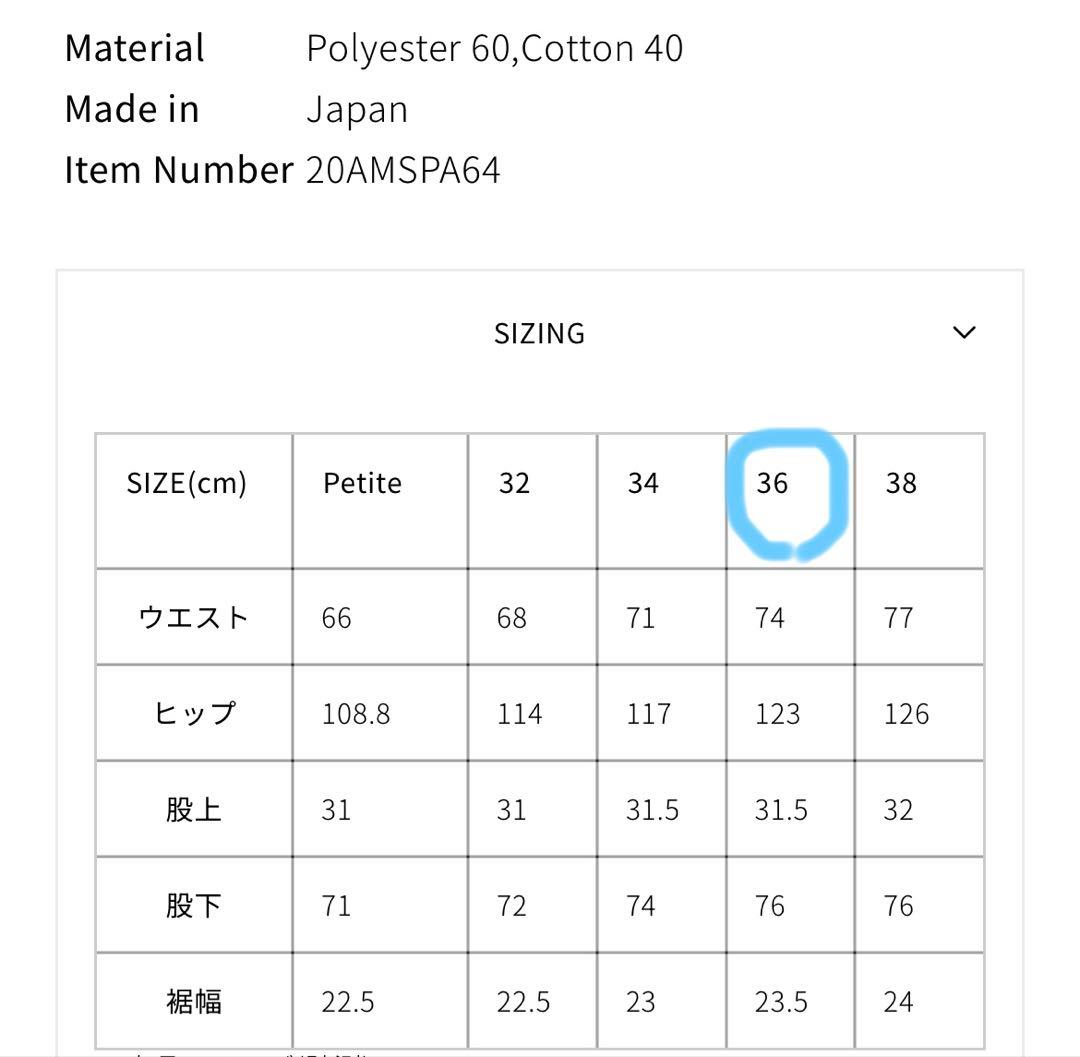 シンゾーン トムボーイパンツ ベージュ 36 タックパンツ