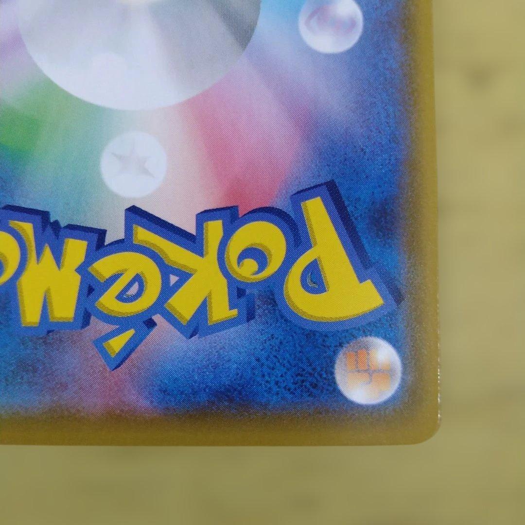 ミュウ　25th　UR　s8a　030/028