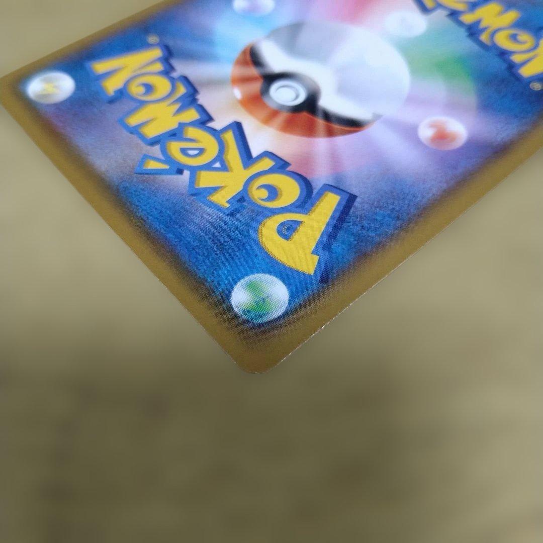 ミュウ　25th　UR　s8a　030/028